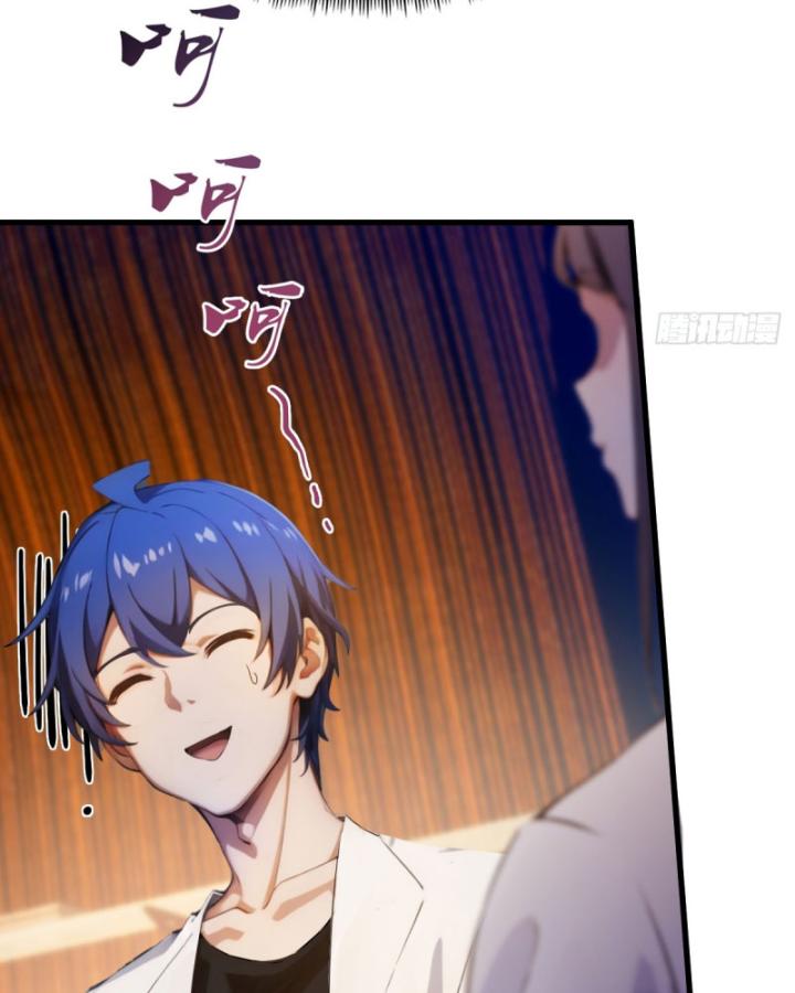 Ngươi Cấp Bậc Gì Dám Giả Bộ Trước Mặt Bảy Sư Tỷ Của Ta? Chapter 20 - Trang 2