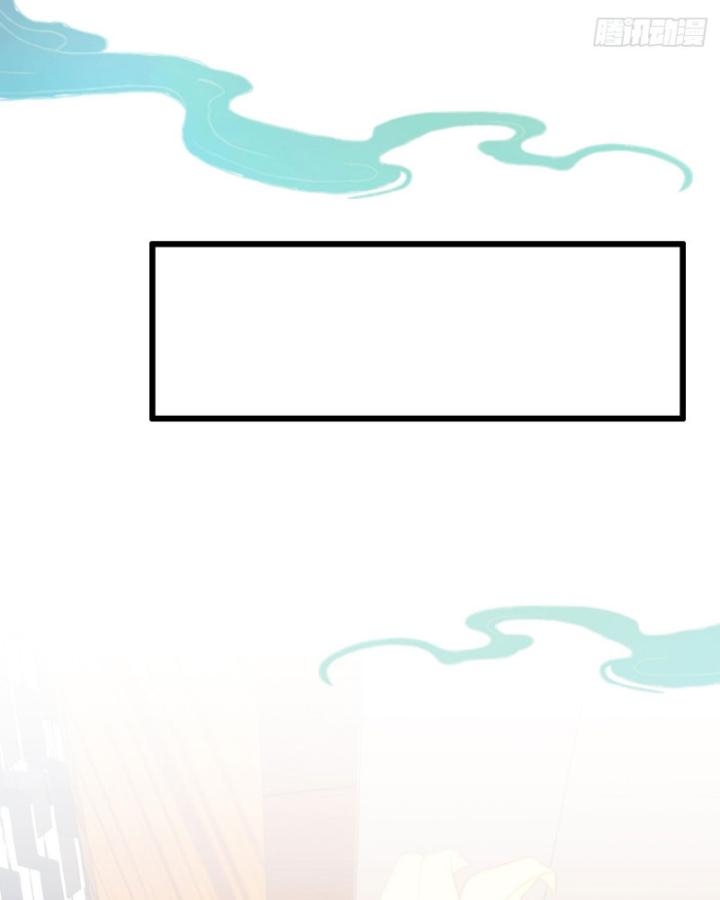 Ngươi Cấp Bậc Gì Dám Giả Bộ Trước Mặt Bảy Sư Tỷ Của Ta? Chapter 20 - Trang 2