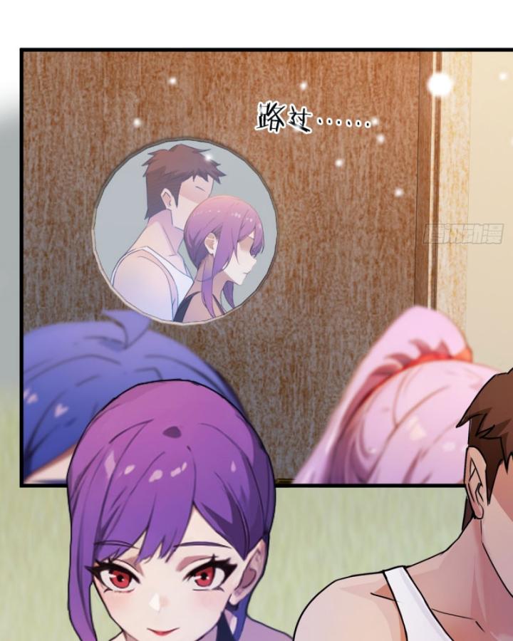 Ngươi Cấp Bậc Gì Dám Giả Bộ Trước Mặt Bảy Sư Tỷ Của Ta? Chapter 21 - Trang 2