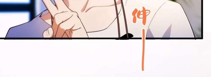 Ngươi Cấp Bậc Gì Dám Giả Bộ Trước Mặt Bảy Sư Tỷ Của Ta? Chapter 21 - Trang 2