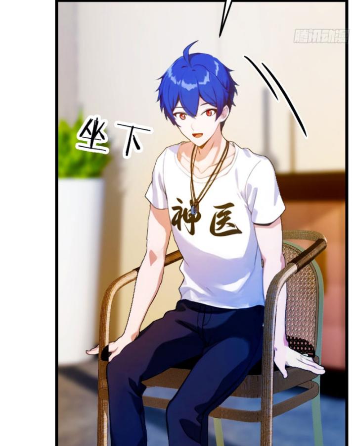 Ngươi Cấp Bậc Gì Dám Giả Bộ Trước Mặt Bảy Sư Tỷ Của Ta? Chapter 22 - Trang 2