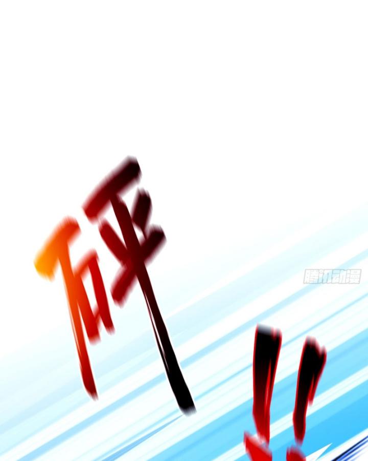 Ngươi Cấp Bậc Gì Dám Giả Bộ Trước Mặt Bảy Sư Tỷ Của Ta? Chapter 22 - Trang 2