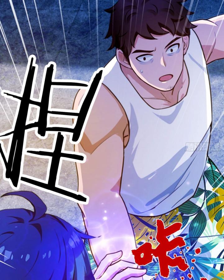 Ngươi Cấp Bậc Gì Dám Giả Bộ Trước Mặt Bảy Sư Tỷ Của Ta? Chapter 22 - Trang 2