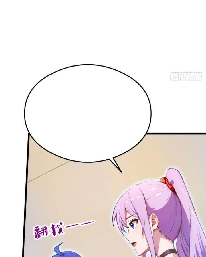 Ngươi Cấp Bậc Gì Dám Giả Bộ Trước Mặt Bảy Sư Tỷ Của Ta? Chapter 23 - Trang 2