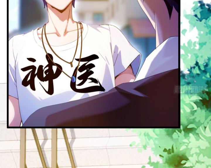 Ngươi Cấp Bậc Gì Dám Giả Bộ Trước Mặt Bảy Sư Tỷ Của Ta? Chapter 23 - Trang 2