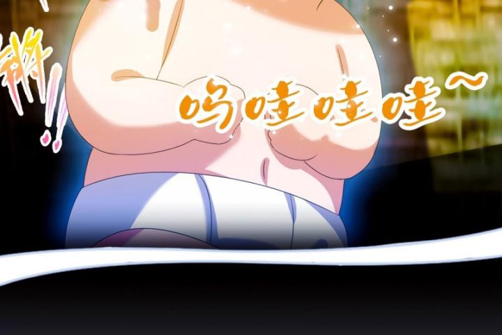 Ngươi Cấp Bậc Gì Dám Giả Bộ Trước Mặt Bảy Sư Tỷ Của Ta? Chapter 25 - Trang 2