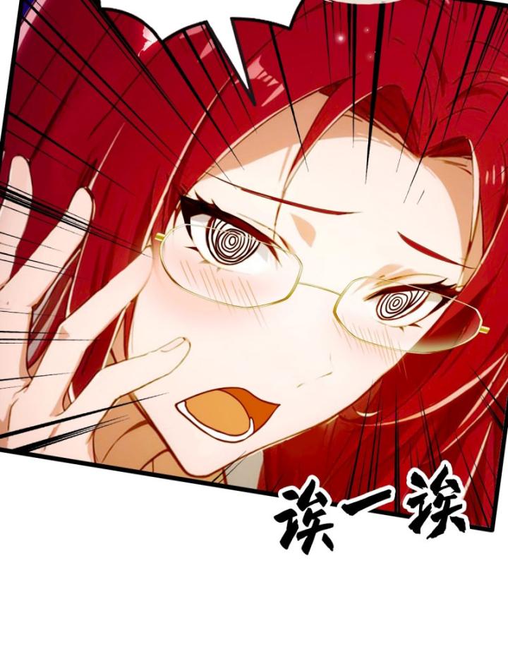 Ngươi Cấp Bậc Gì Dám Giả Bộ Trước Mặt Bảy Sư Tỷ Của Ta? Chapter 26 - Trang 2