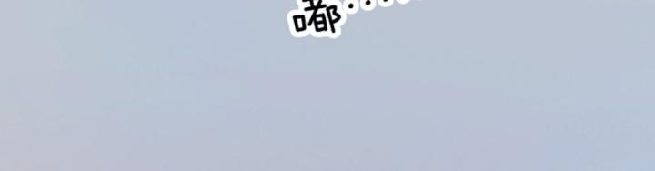 Ngươi Cấp Bậc Gì Dám Giả Bộ Trước Mặt Bảy Sư Tỷ Của Ta? Chapter 27 - Trang 2