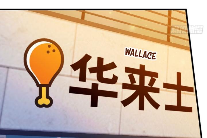 Ngươi Cấp Bậc Gì Dám Giả Bộ Trước Mặt Bảy Sư Tỷ Của Ta? Chapter 27 - Trang 2