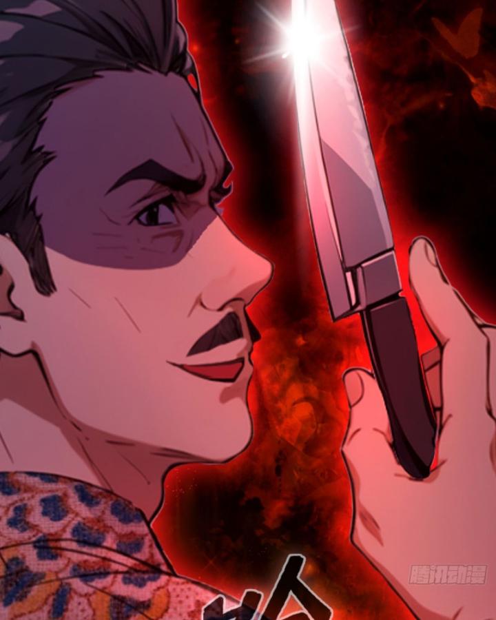 Ngươi Cấp Bậc Gì Dám Giả Bộ Trước Mặt Bảy Sư Tỷ Của Ta? Chapter 27 - Trang 2