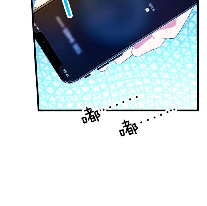 Ngươi Cấp Bậc Gì Dám Giả Bộ Trước Mặt Bảy Sư Tỷ Của Ta? Chapter 28 - Trang 2