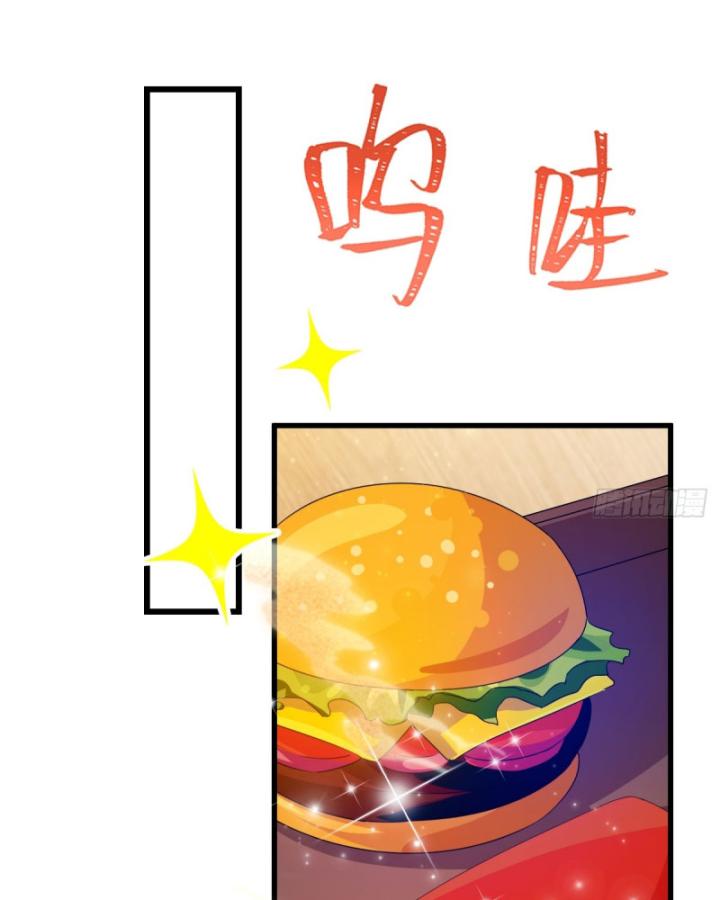 Ngươi Cấp Bậc Gì Dám Giả Bộ Trước Mặt Bảy Sư Tỷ Của Ta? Chapter 28 - Trang 2