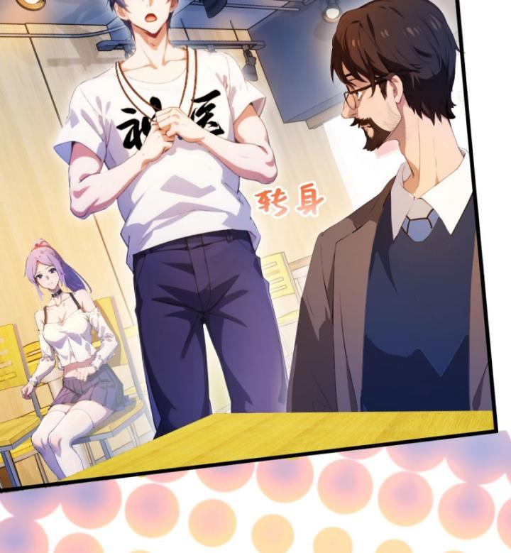 Ngươi Cấp Bậc Gì Dám Giả Bộ Trước Mặt Bảy Sư Tỷ Của Ta? Chapter 29 - Trang 2