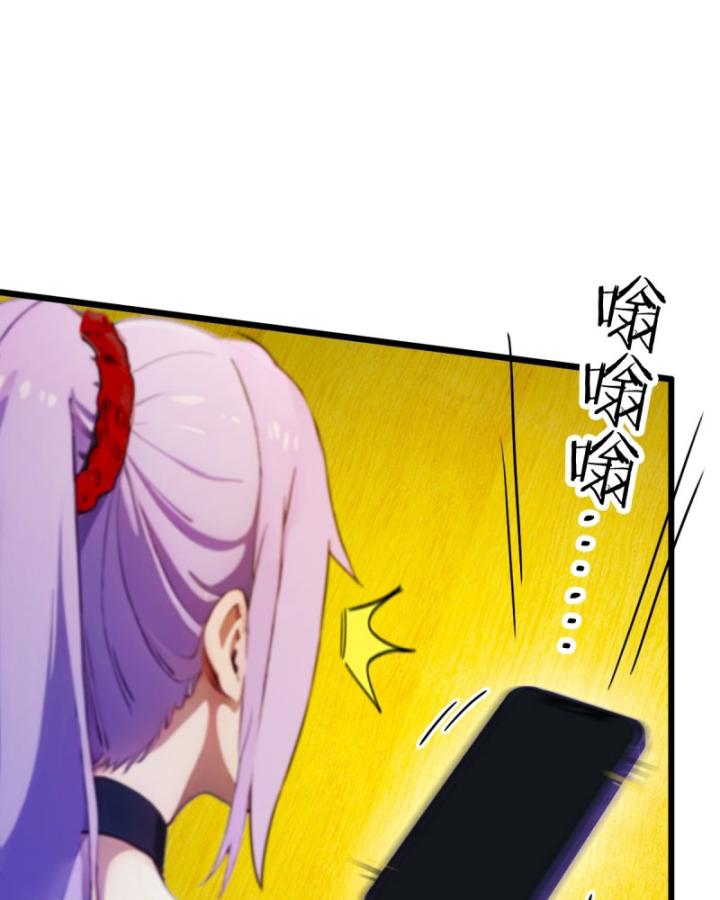 Ngươi Cấp Bậc Gì Dám Giả Bộ Trước Mặt Bảy Sư Tỷ Của Ta? Chapter 30 - Trang 2