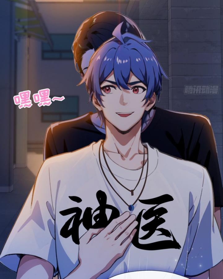 Ngươi Cấp Bậc Gì Dám Giả Bộ Trước Mặt Bảy Sư Tỷ Của Ta? Chapter 32 - Trang 2