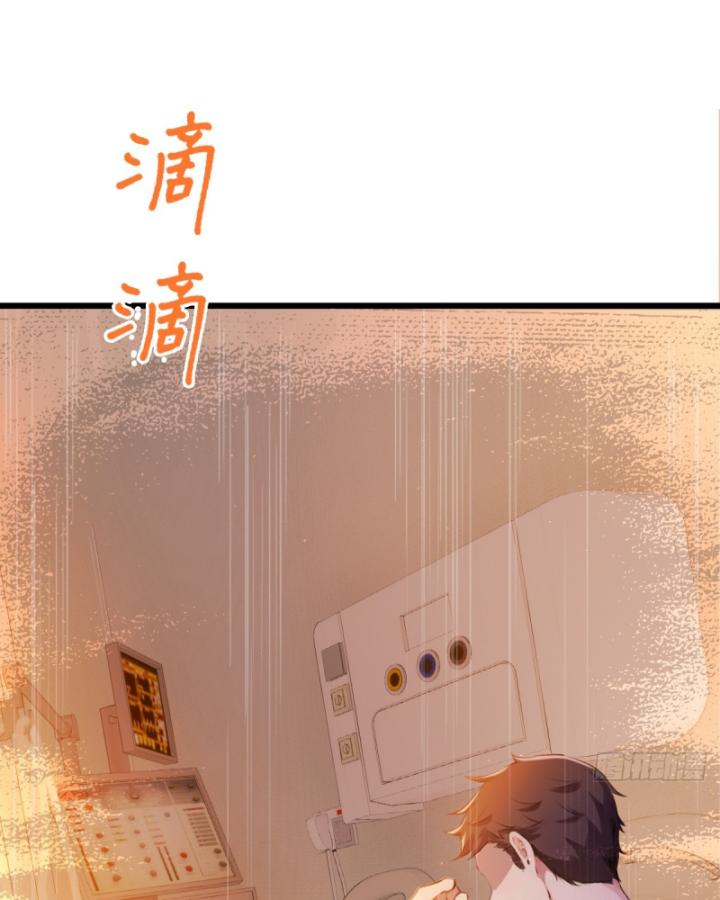 Ngươi Cấp Bậc Gì Dám Giả Bộ Trước Mặt Bảy Sư Tỷ Của Ta? Chapter 32 - Trang 2