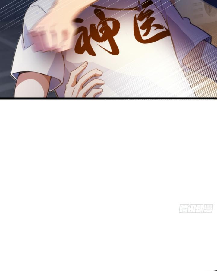 Ngươi Cấp Bậc Gì Dám Giả Bộ Trước Mặt Bảy Sư Tỷ Của Ta? Chapter 32 - Trang 2