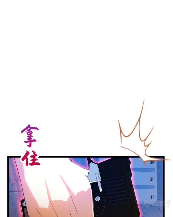 Ngươi Cấp Bậc Gì Dám Giả Bộ Trước Mặt Bảy Sư Tỷ Của Ta? Chapter 32 - Trang 2