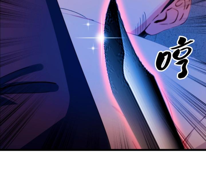 Ngươi Cấp Bậc Gì Dám Giả Bộ Trước Mặt Bảy Sư Tỷ Của Ta? Chapter 32 - Trang 2