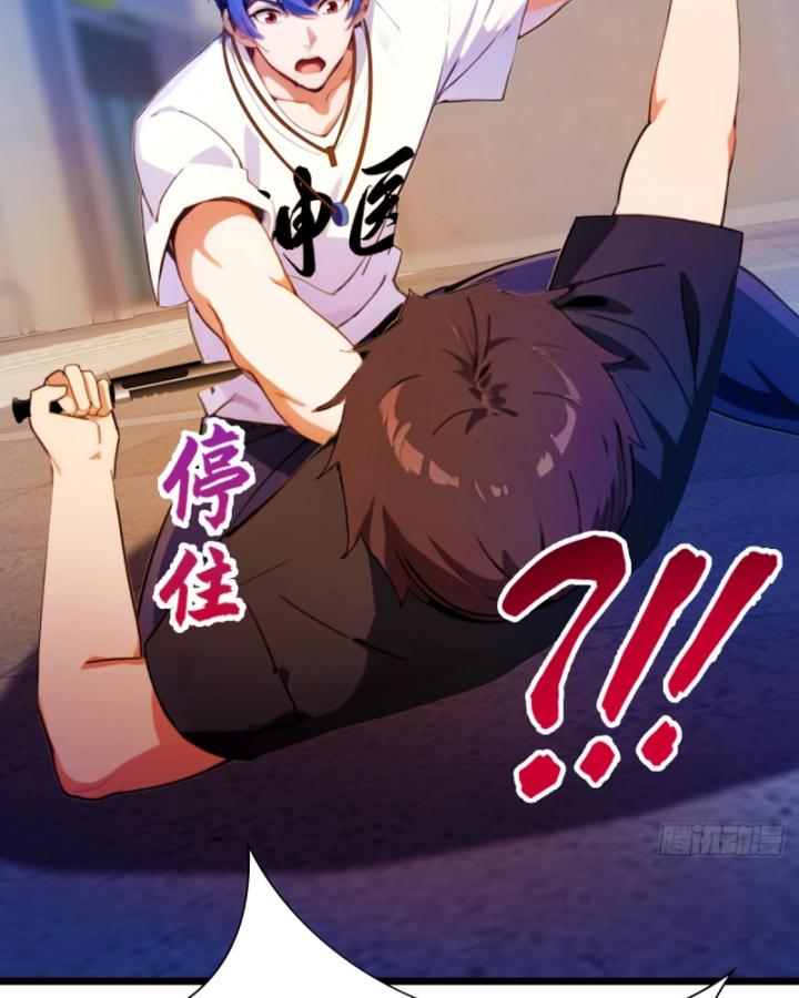 Ngươi Cấp Bậc Gì Dám Giả Bộ Trước Mặt Bảy Sư Tỷ Của Ta? Chapter 32 - Trang 2