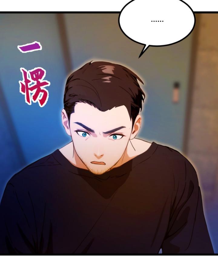 Ngươi Cấp Bậc Gì Dám Giả Bộ Trước Mặt Bảy Sư Tỷ Của Ta? Chapter 33 - Trang 2