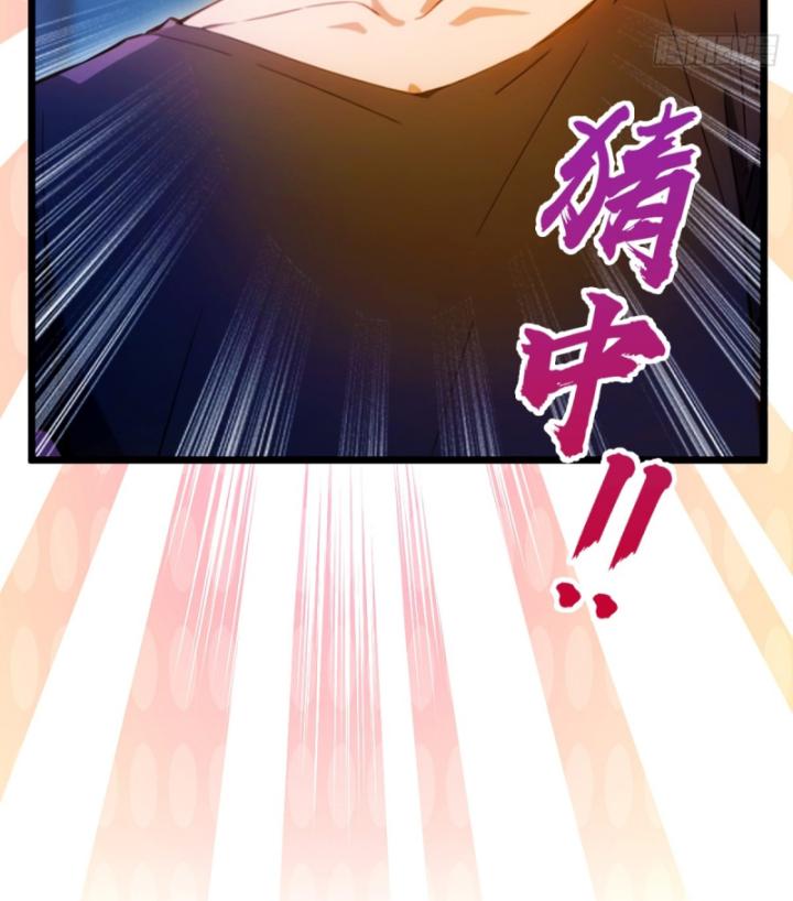 Ngươi Cấp Bậc Gì Dám Giả Bộ Trước Mặt Bảy Sư Tỷ Của Ta? Chapter 33 - Trang 2