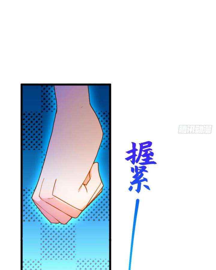 Ngươi Cấp Bậc Gì Dám Giả Bộ Trước Mặt Bảy Sư Tỷ Của Ta? Chapter 33 - Trang 2