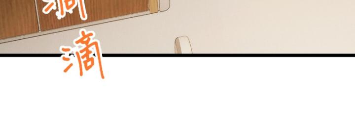 Ngươi Cấp Bậc Gì Dám Giả Bộ Trước Mặt Bảy Sư Tỷ Của Ta? Chapter 33 - Trang 2