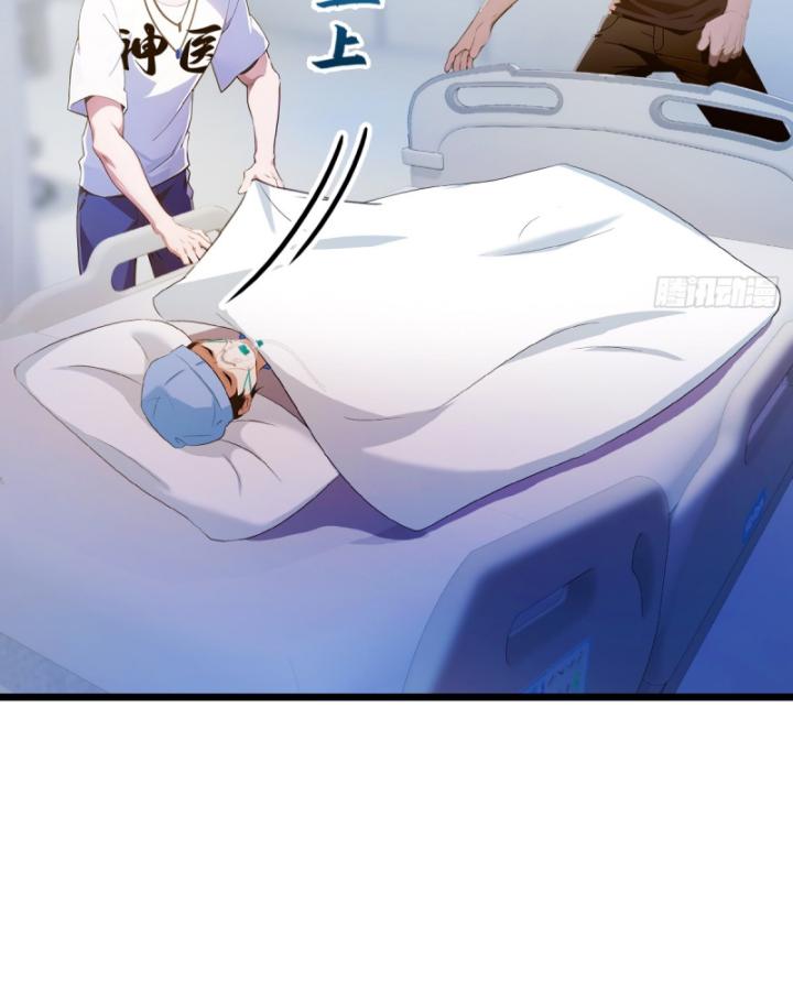 Ngươi Cấp Bậc Gì Dám Giả Bộ Trước Mặt Bảy Sư Tỷ Của Ta? Chapter 33 - Trang 2