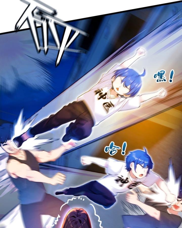 Ngươi Cấp Bậc Gì Dám Giả Bộ Trước Mặt Bảy Sư Tỷ Của Ta? Chapter 34 - Trang 2