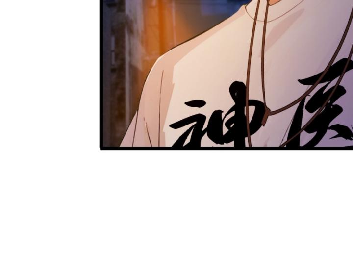 Ngươi Cấp Bậc Gì Dám Giả Bộ Trước Mặt Bảy Sư Tỷ Của Ta? Chapter 34 - Trang 2