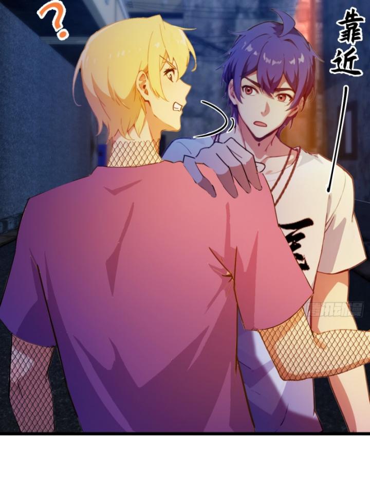 Ngươi Cấp Bậc Gì Dám Giả Bộ Trước Mặt Bảy Sư Tỷ Của Ta? Chapter 34 - Trang 2