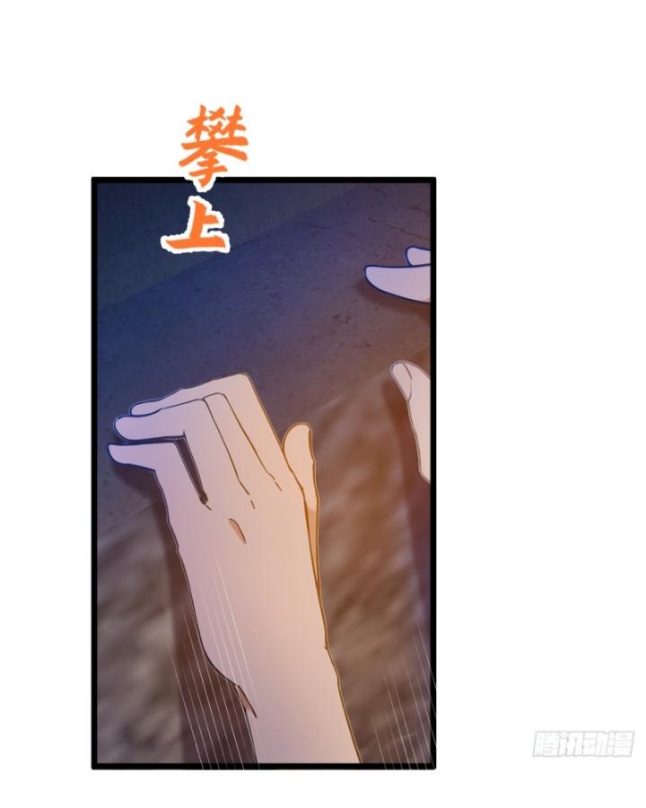 Ngươi Cấp Bậc Gì Dám Giả Bộ Trước Mặt Bảy Sư Tỷ Của Ta? Chapter 34 - Trang 2