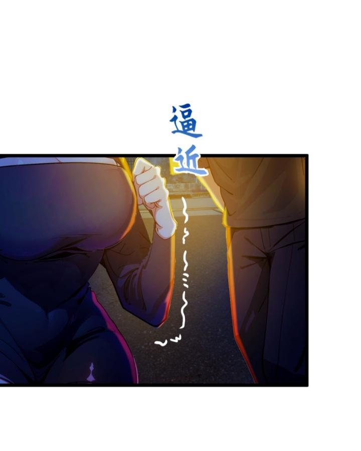 Ngươi Cấp Bậc Gì Dám Giả Bộ Trước Mặt Bảy Sư Tỷ Của Ta? Chapter 34 - Trang 2