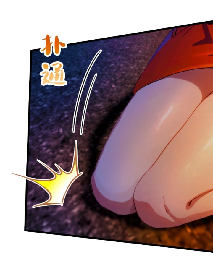 Ngươi Cấp Bậc Gì Dám Giả Bộ Trước Mặt Bảy Sư Tỷ Của Ta? Chapter 35 - Trang 2