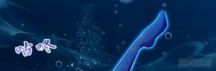 Ngươi Cấp Bậc Gì Dám Giả Bộ Trước Mặt Bảy Sư Tỷ Của Ta? Chapter 35 - Trang 2