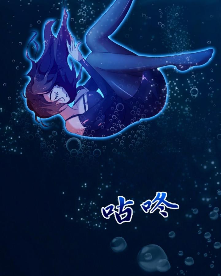 Ngươi Cấp Bậc Gì Dám Giả Bộ Trước Mặt Bảy Sư Tỷ Của Ta? Chapter 35 - Trang 2