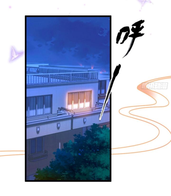 Ngươi Cấp Bậc Gì Dám Giả Bộ Trước Mặt Bảy Sư Tỷ Của Ta? Chapter 35 - Trang 2