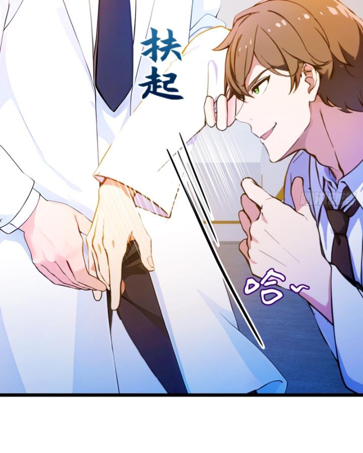 Ngươi Cấp Bậc Gì Dám Giả Bộ Trước Mặt Bảy Sư Tỷ Của Ta? Chapter 36 - Trang 2