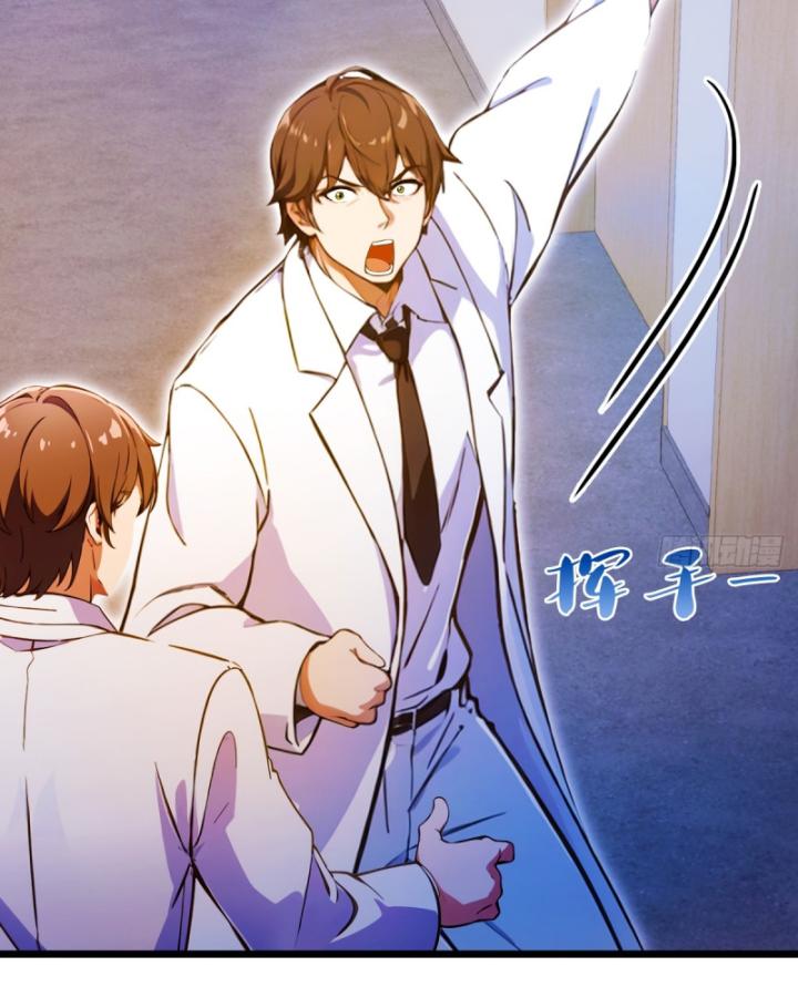 Ngươi Cấp Bậc Gì Dám Giả Bộ Trước Mặt Bảy Sư Tỷ Của Ta? Chapter 36 - Trang 2