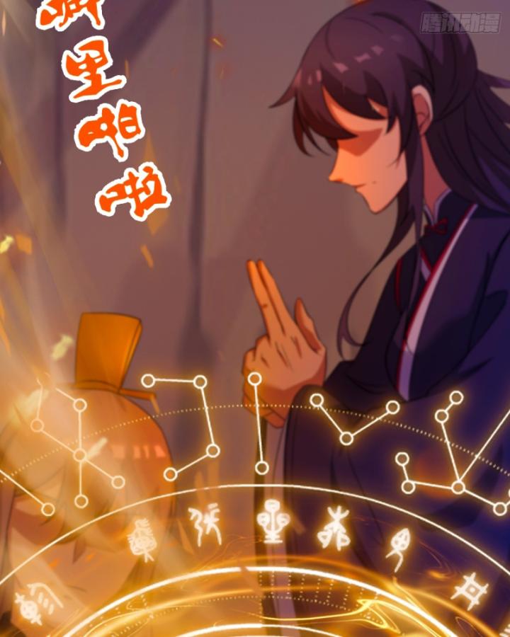 Ngươi Cấp Bậc Gì Dám Giả Bộ Trước Mặt Bảy Sư Tỷ Của Ta? Chapter 36 - Trang 2