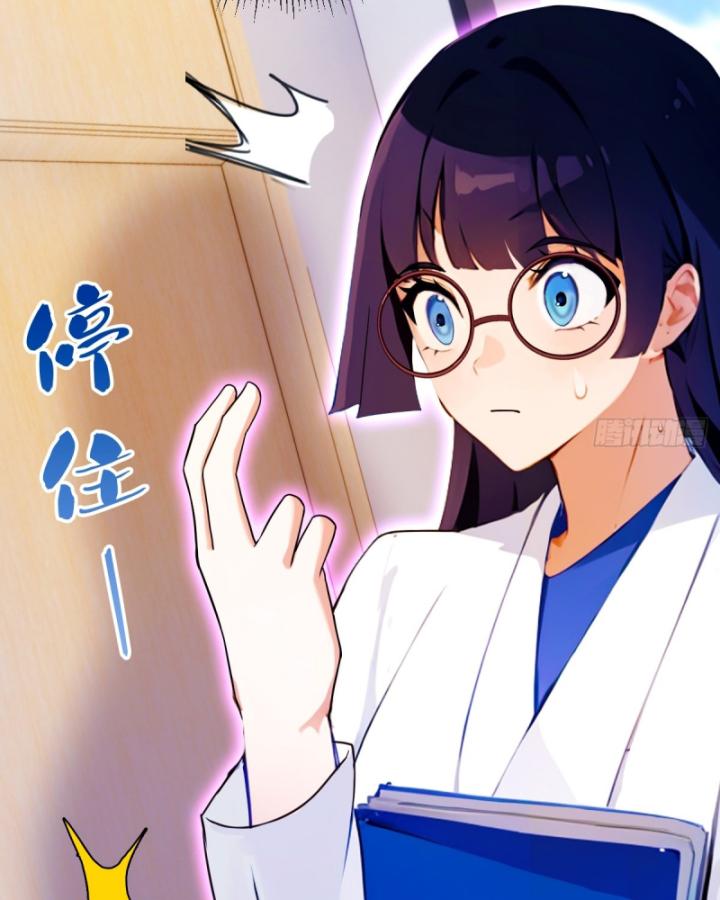 Ngươi Cấp Bậc Gì Dám Giả Bộ Trước Mặt Bảy Sư Tỷ Của Ta? Chapter 37 - Trang 2