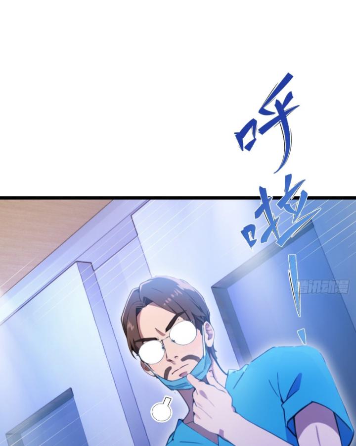 Ngươi Cấp Bậc Gì Dám Giả Bộ Trước Mặt Bảy Sư Tỷ Của Ta? Chapter 37 - Trang 2