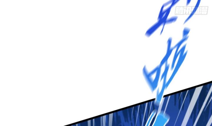 Ngươi Cấp Bậc Gì Dám Giả Bộ Trước Mặt Bảy Sư Tỷ Của Ta? Chapter 37 - Trang 2