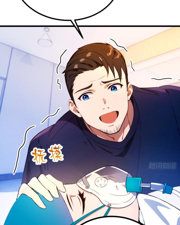 Ngươi Cấp Bậc Gì Dám Giả Bộ Trước Mặt Bảy Sư Tỷ Của Ta? Chapter 37 - Trang 2