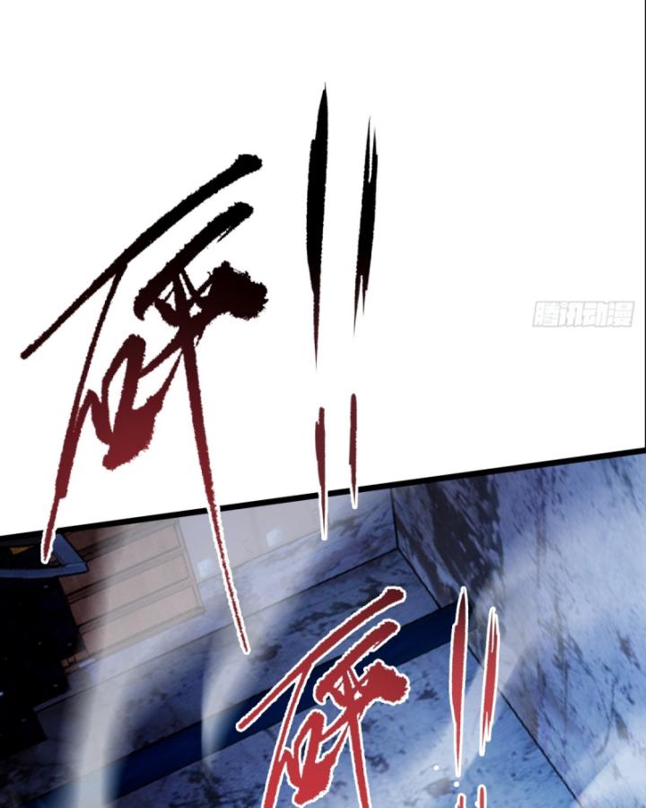 Ngươi Cấp Bậc Gì Dám Giả Bộ Trước Mặt Bảy Sư Tỷ Của Ta? Chapter 38 - Trang 2