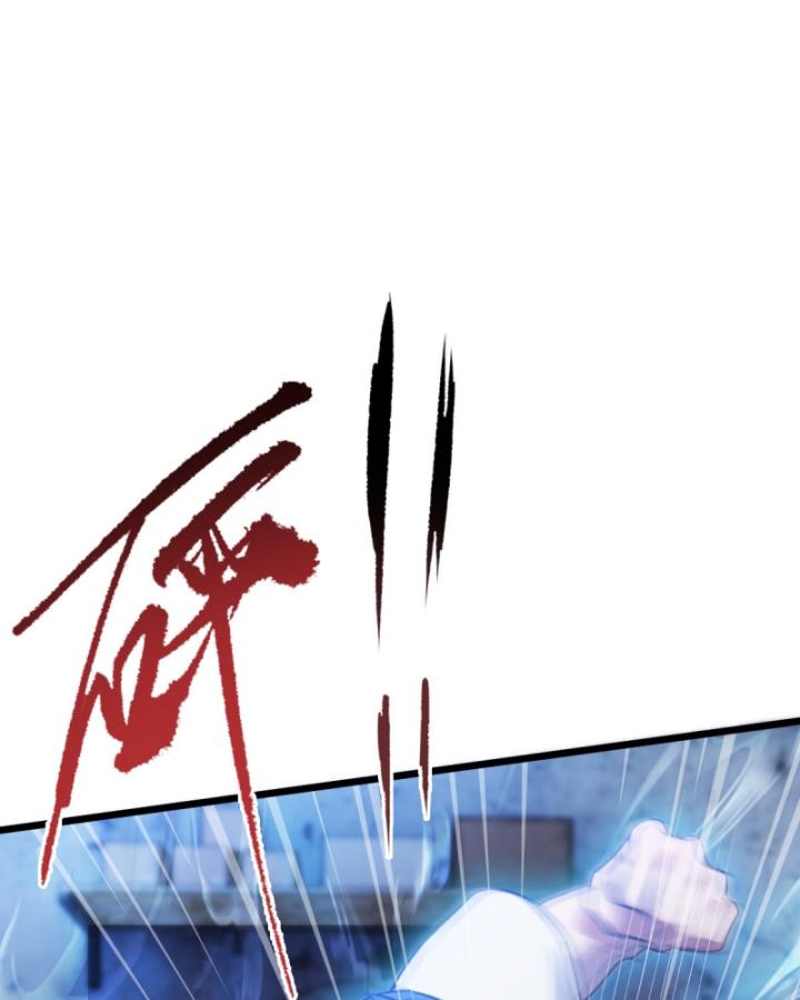 Ngươi Cấp Bậc Gì Dám Giả Bộ Trước Mặt Bảy Sư Tỷ Của Ta? Chapter 38 - Trang 2