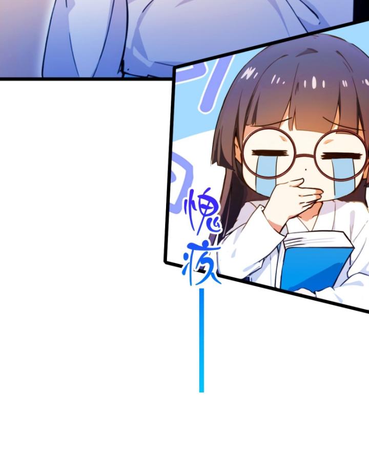 Ngươi Cấp Bậc Gì Dám Giả Bộ Trước Mặt Bảy Sư Tỷ Của Ta? Chapter 38 - Trang 2