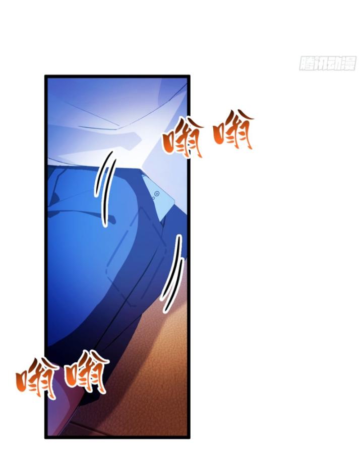 Ngươi Cấp Bậc Gì Dám Giả Bộ Trước Mặt Bảy Sư Tỷ Của Ta? Chapter 38 - Trang 2