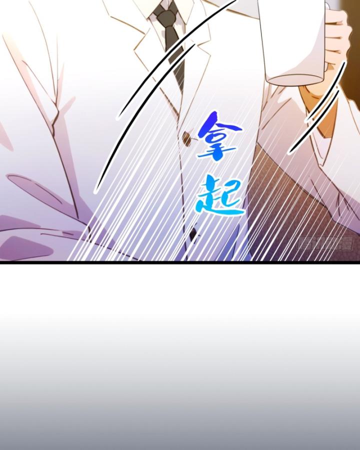 Ngươi Cấp Bậc Gì Dám Giả Bộ Trước Mặt Bảy Sư Tỷ Của Ta? Chapter 38 - Trang 2